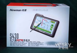 纽曼GPS新品S430评测 组图