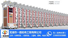 一路机电伸缩门报价 图 伸缩门代理 阜阳伸缩门