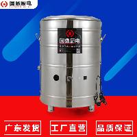 麻辣烫炉 麻辣烫炉价格 报价 麻辣烫炉品牌厂家