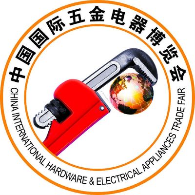 永康国际五金电器博览会