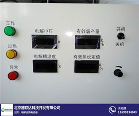 医院污水消毒柜 西充消毒柜 德联达
