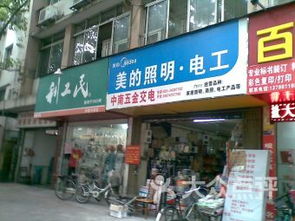 团购,地址,电话,附近门店,全部分店